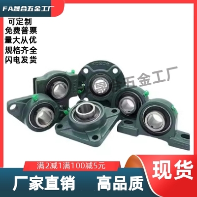 带座轴承 BDU 201 202 203 204 205 206 207 208 209 210