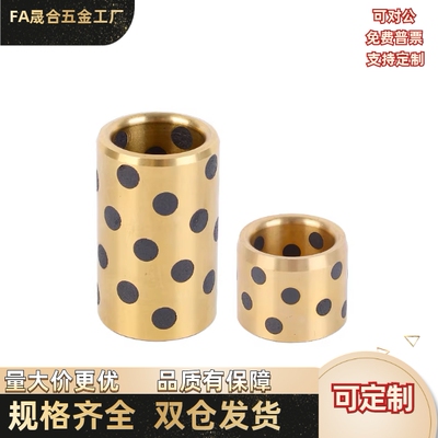 无油衬套E-OCK01-d5-d6-d8-d10-L8-L10-L12-L15-L16-L20-L25-L30