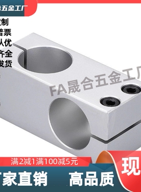 C-HLKDU/ALKDU8 10 12 15 16 20 25 30支柱固定夹十字夹