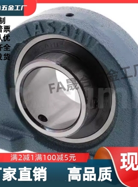 国产精品滚珠轴承座C-PDR PDB12 15 17 20 25 30 35 40 45