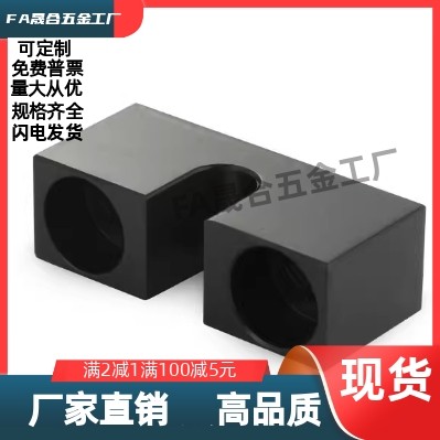 固定块PCB01/02/05-3/4/5/6/8/10/12/16-H5/6/8/10/15/20/25/30/