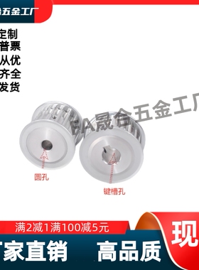 同步带轮 EBF21-S3M100-28/30/32/-A-N/P-d5d6d6.35d7d8d10d11d12