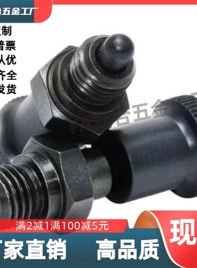 AY11/12/13/14-M10/M12/M16/M20分度销 嵌入式精密型 自锁型