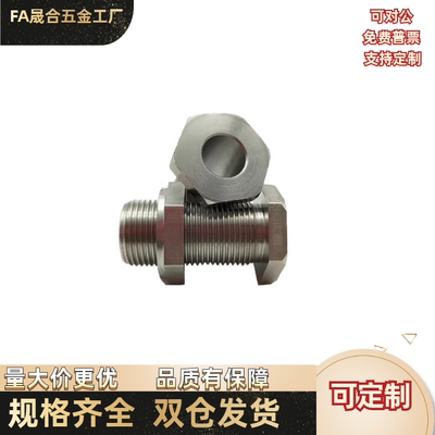 调整螺栓 Y-KFB03-M8M10M12M16M20M24M30-L25L30L40L50L60L80L100
