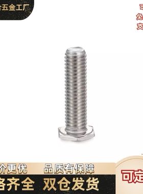 限位螺栓STRNC4/5/6/8/10/12-15/20/25/30/35/40/45/50/55/ PBH52