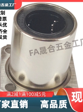 02/03/11/13直线E轴承LMG01-d6/d8/d12/d16-d20/D10/D25/D30/D35