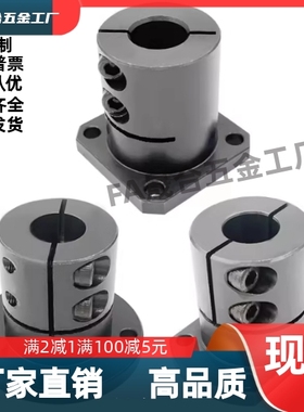 光轴固定座双切边导向轴支座STHWCL/STHWCBL12 16 20 25 30 40 50