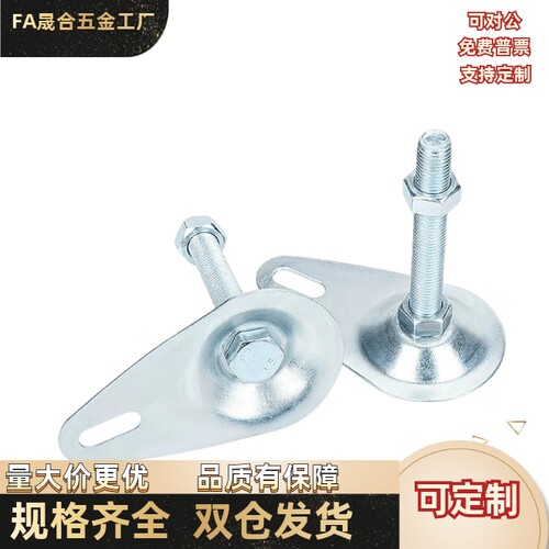 偏心脚杯轻载固定调节WAN16-D100D115-M12M16-L50L75L100L125L150