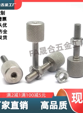 粗牙调整螺钉PAT61-M3M4M5M6M8M10M12-L15L20L25L30L35L40L50L60