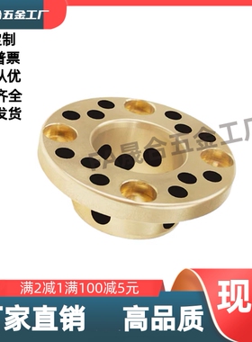 锥形孔无油衬套MPSZ6/8/10/12/16/20/18/25/30/35/40/50-10/12/15