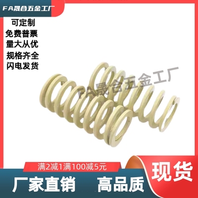 SWR10.5-35/40/45/50/55/60/65/70/80/75/80/90/100/125/压缩弹簧