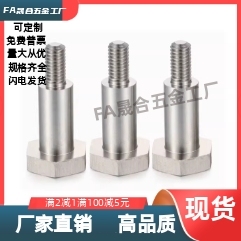 内六角孔型 头部切割MJK36-D4 5 6 8 10 12-L1 2 3 4 5 6 7 8 9