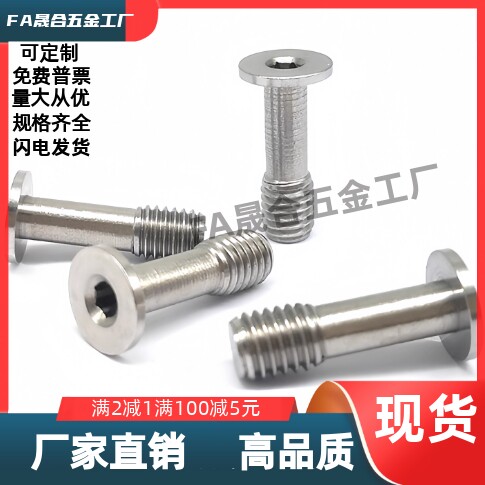 TAR11-M2/2.5/3/4/5/6-L34/5/6/8/10/15/16/20  内六角圆柱头型