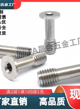 TAR11-M2/2.5/3/4/5/6-L34/5/6/8/10/15/16/20  内六角圆柱头型