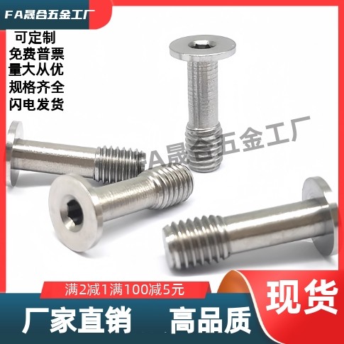 TAR11-M2/2.5/3/4/5/6-L34/5/6/8/10/15/16/20  内六角圆柱头型