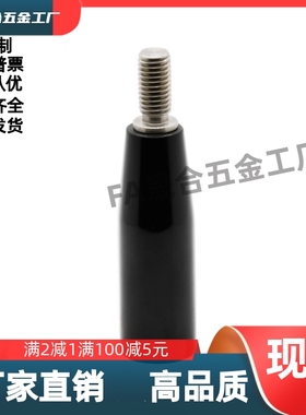 HAA11-M6M8M10M12M/HAA12-M6M8M10M12/HAA16-M6M8M10M12手柄直杆