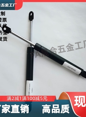 FGSS22150 22180 22200 22250 22300 A B CD氮气汽弹簧柜门支撑杆
