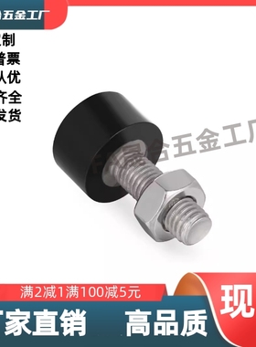 TDC71-M4M5M6M8M10-L10L15L20L25L30L40L50  低弹性橡胶防撞螺丝