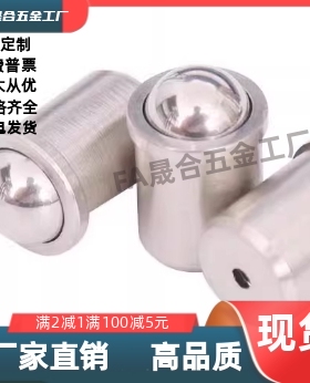 C-PFSSN C-PFSSR4/5/6/8/10-10P/20P 304不锈钢 球头柱塞 压入型