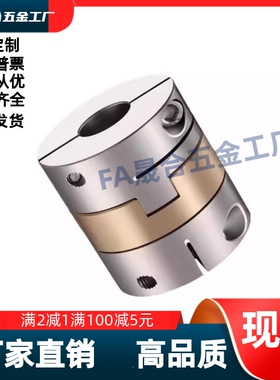 带键槽不锈钢DBS11-D45D55D70-d15d25-e15e35/DBS16-D55-d20-e20/