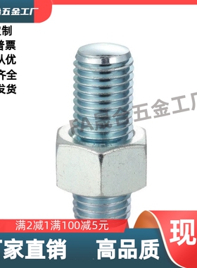 调整螺丝组件PAS17-M16-L25L30L35L40L45L50L60L70L80L90L100L120