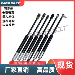 J-FHL88-15040 15060 15080 15100 15120 15150 氮气汽弹簧支撑杆