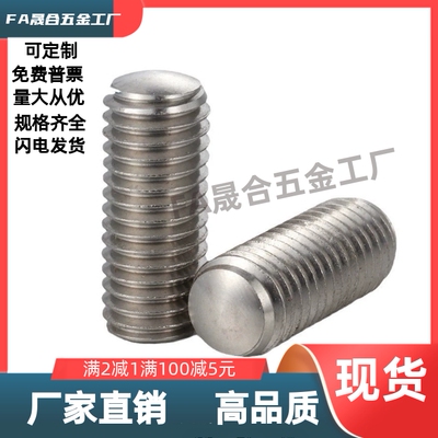 调整螺丝组件 ANBS8/10/12/16/20-60/70/80/90/100/120/50/45/40/