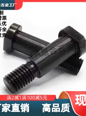 带肩铰链销轴MIE02-D4 5 6 12-L22-30淬火加硬钢发黑螺帽固定型