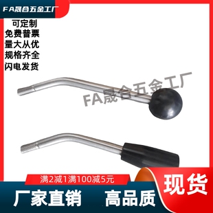 F60F100 HAA46 E30 M5M6M8M10M12 固定型不锈钢带角度把手 HAA56