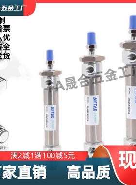 气缸MA32X25SCA/MAJ16X50-20S*MAC20X100SU/MAD25X75SCM150