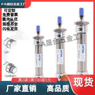 MAC20X100SU 20S MAD25X75SCM150 MAJ16X50 气缸MA32X25SCA