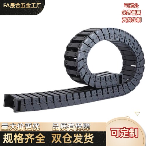 拖链替代 VBD02-01/03-F15/F20/F30/F40/F50-R28/R38/R48