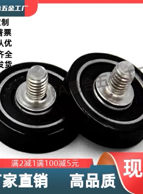 包胶轴承E-BAN01-d3 d4 d5 d6 d8 d10 d15-D12D13D16D20D28D30D40