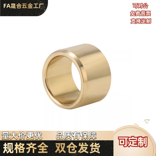 无油衬套OFG02-d5d6d8d10d12d13d15d16d20d25d30-L8L10L12L15L20L