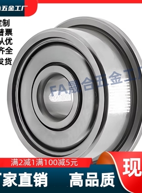 微型带凸缘深沟球轴承BAL603/604/605/606/608/623/624/625ZZ/SUS