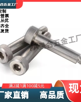 塞打螺丝TBH02-D4/4.5/5/5.5/6/6.5/8/10-L10/15/20/25/30/35/40/