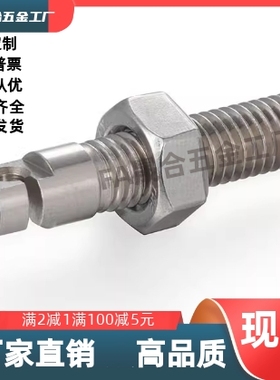 304不锈钢缺口孔型支柱SAIPOK4 5 6 8 10 12-15 20 25 30 40