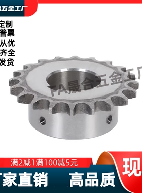 链轮-10A系列ST10A-10/11/12/13/14/15/16/17/18-N18N20N15N22N25