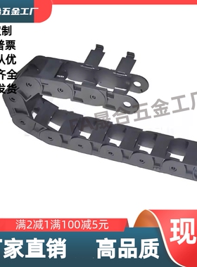 国产拖链VBY42-3050/3075-R55R100-N13N40N32N14N18N21N15-VEY44