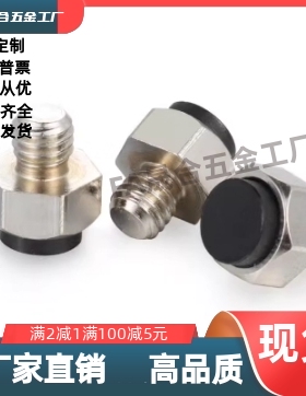 六角头带挡块螺栓  TDB31-S5.5 7 8 10 13  14 17 19