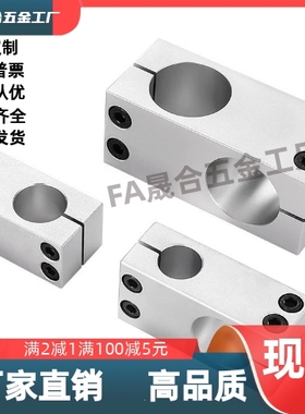 KDST MDKT ALKD HLKD6/8/10/12/15/20/25/30支柱固定夹 现货KLSTN