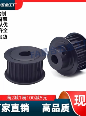 同步轮HTPA25S5M150-A-P18P19P20PN8N10N12N12.7N14N15N16N17N18N