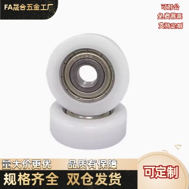 BKR21 22 32-D13 D14 D16 D18 D19 D20 D22 D24 D26工程塑料轴承