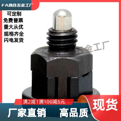 旋转柱塞 简易型      PMXSB PMXSM PMXYSB PMXYSM8/10