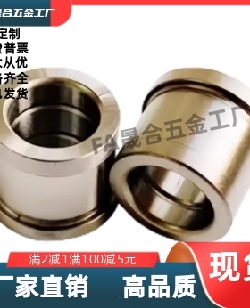 YEY01/02-D6/D8/D10/D12-L8/L10/L12/L16/L20带肩衬套 定位销衬套