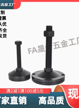 黑色防震脚杯WAL02-D80D100D120-M16M20M24M30M-L125L150L300L400