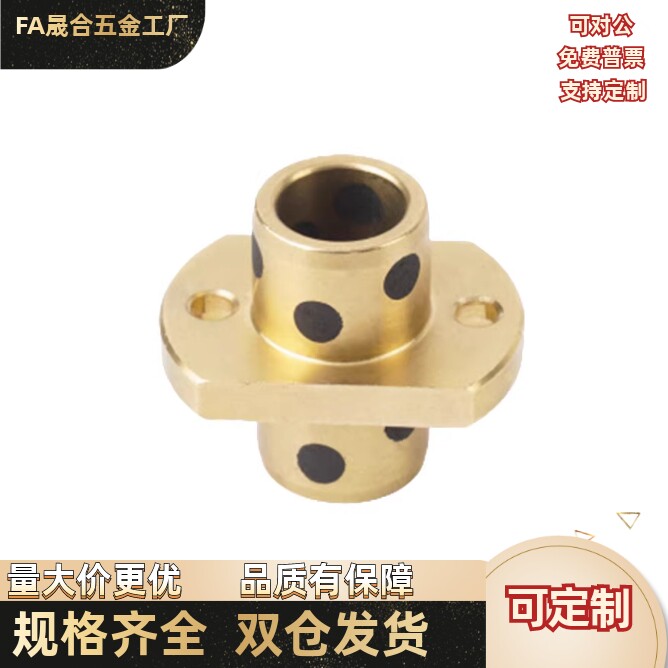 MPITZ30/40/50-30/35/40/45/50/60/70/80/100中间法兰型无油衬套