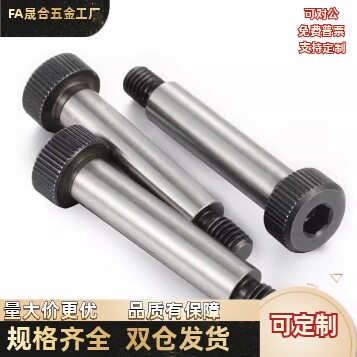 台阶塞打螺丝MSB4 4.5 5 5.5  6 6.5 8 10 12 13 16-10 15 25 30