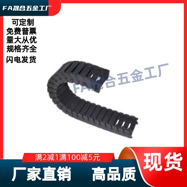 拖链 VBD32/31-F25F37F50F60-R28R38R48R75-N10N15N23N38N50N31N