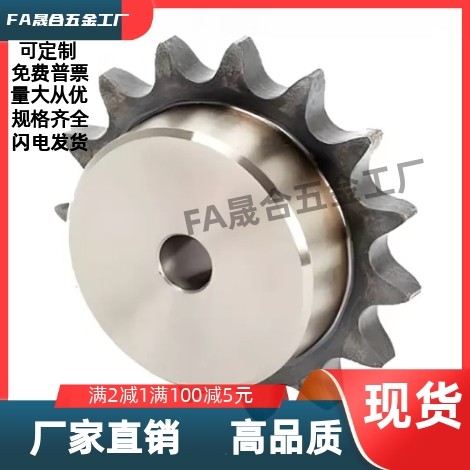 链轮 VLL02-80-9 10 11 12-D25 D28 D30 D35 D38 D40 D42 D45